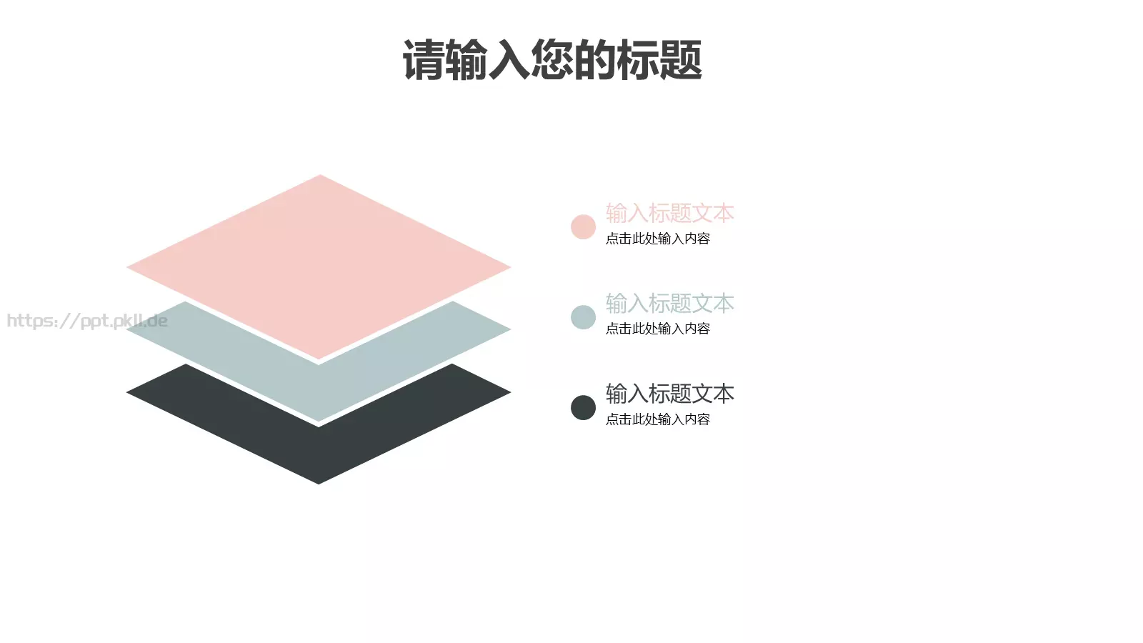 复试面试个人简历求职竞聘PPT模板 第 16 页预览图