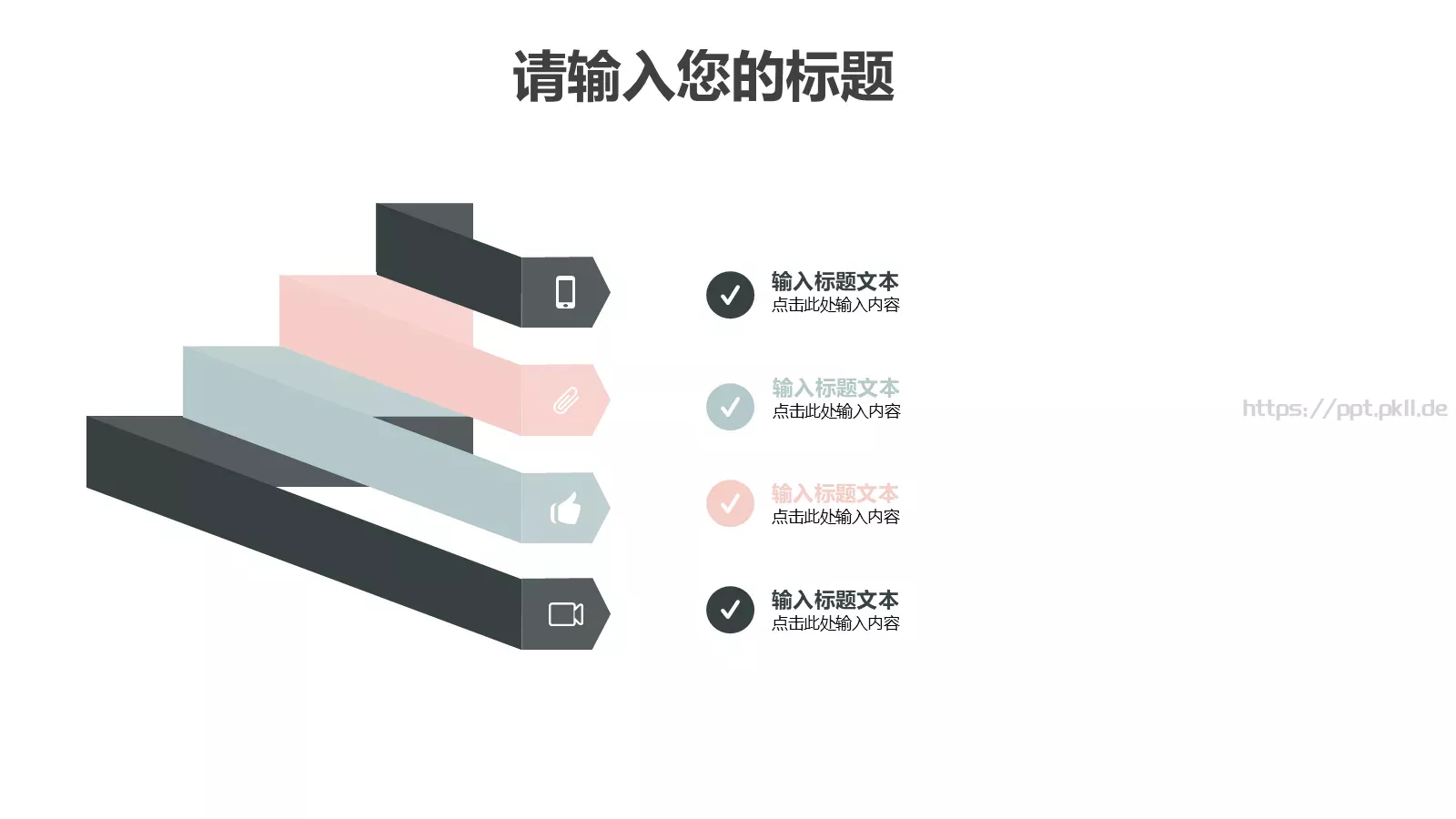复试面试个人简历求职竞聘PPT模板 第 17 页预览图