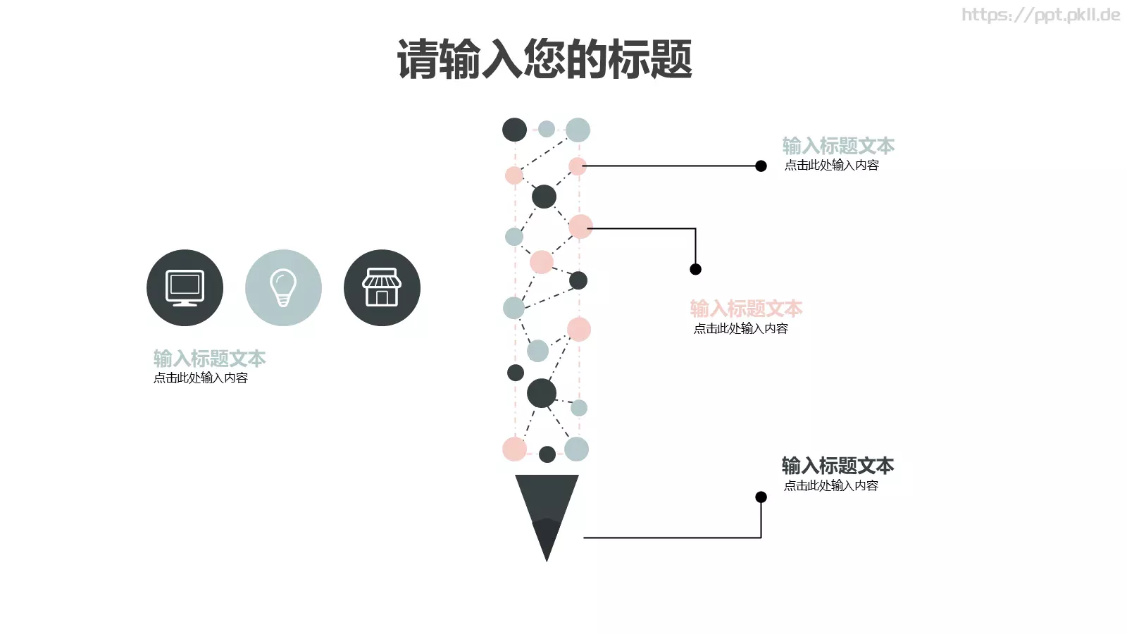 复试面试个人简历求职竞聘PPT模板 第 15 页预览图