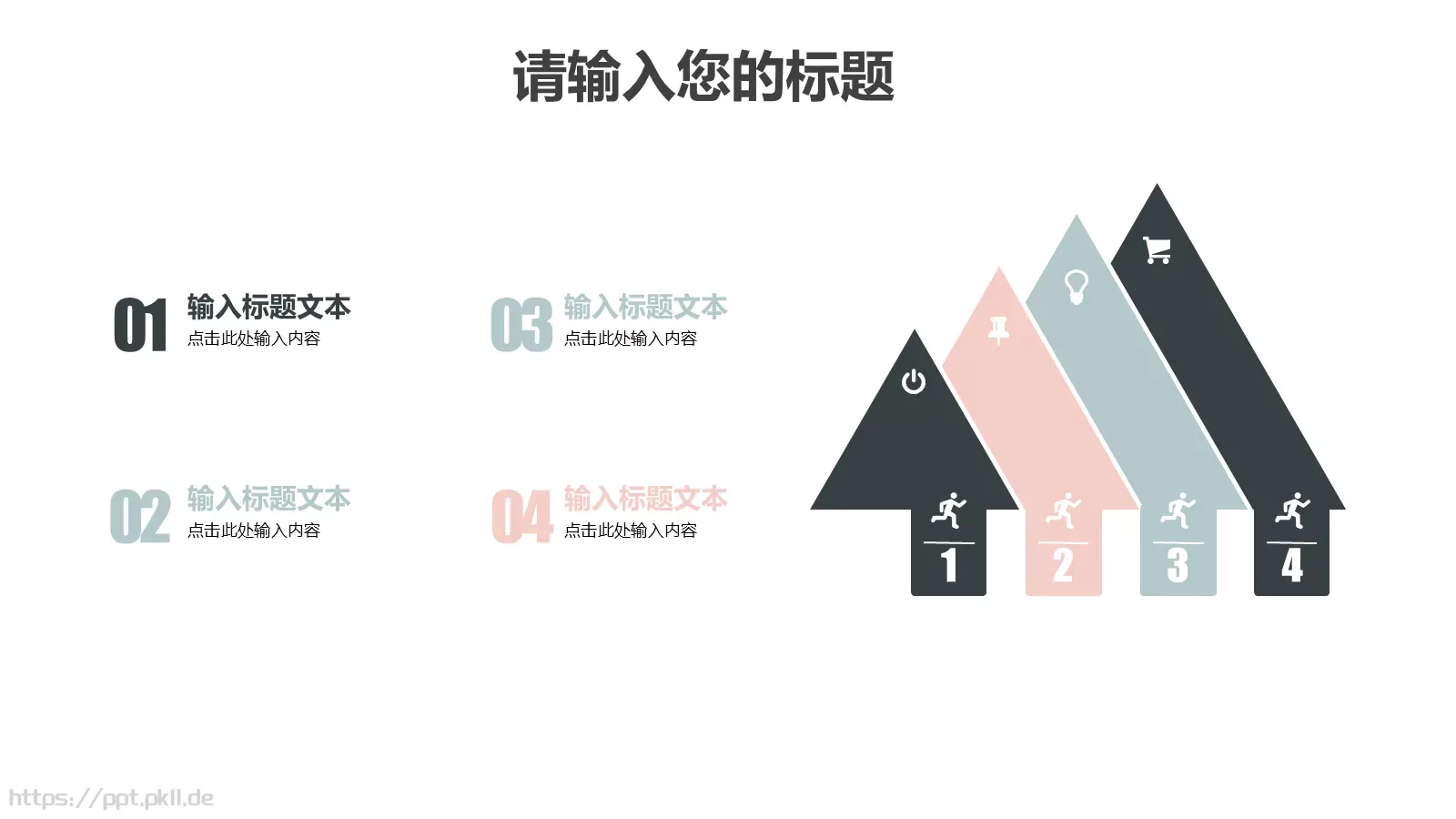 复试面试个人简历求职竞聘PPT模板 第 22 页预览图