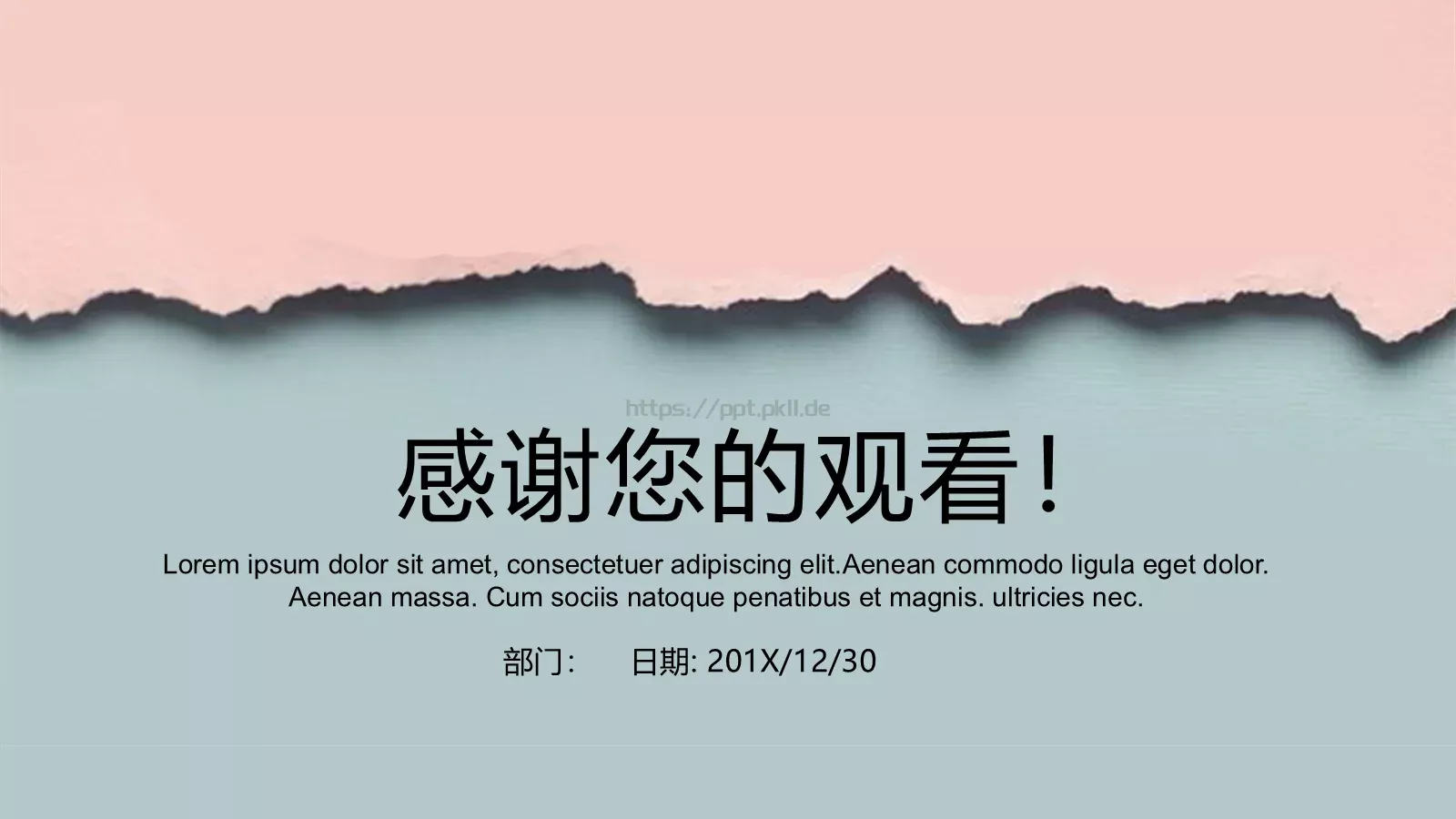 复试面试个人简历求职竞聘PPT模板 第 24 页预览图