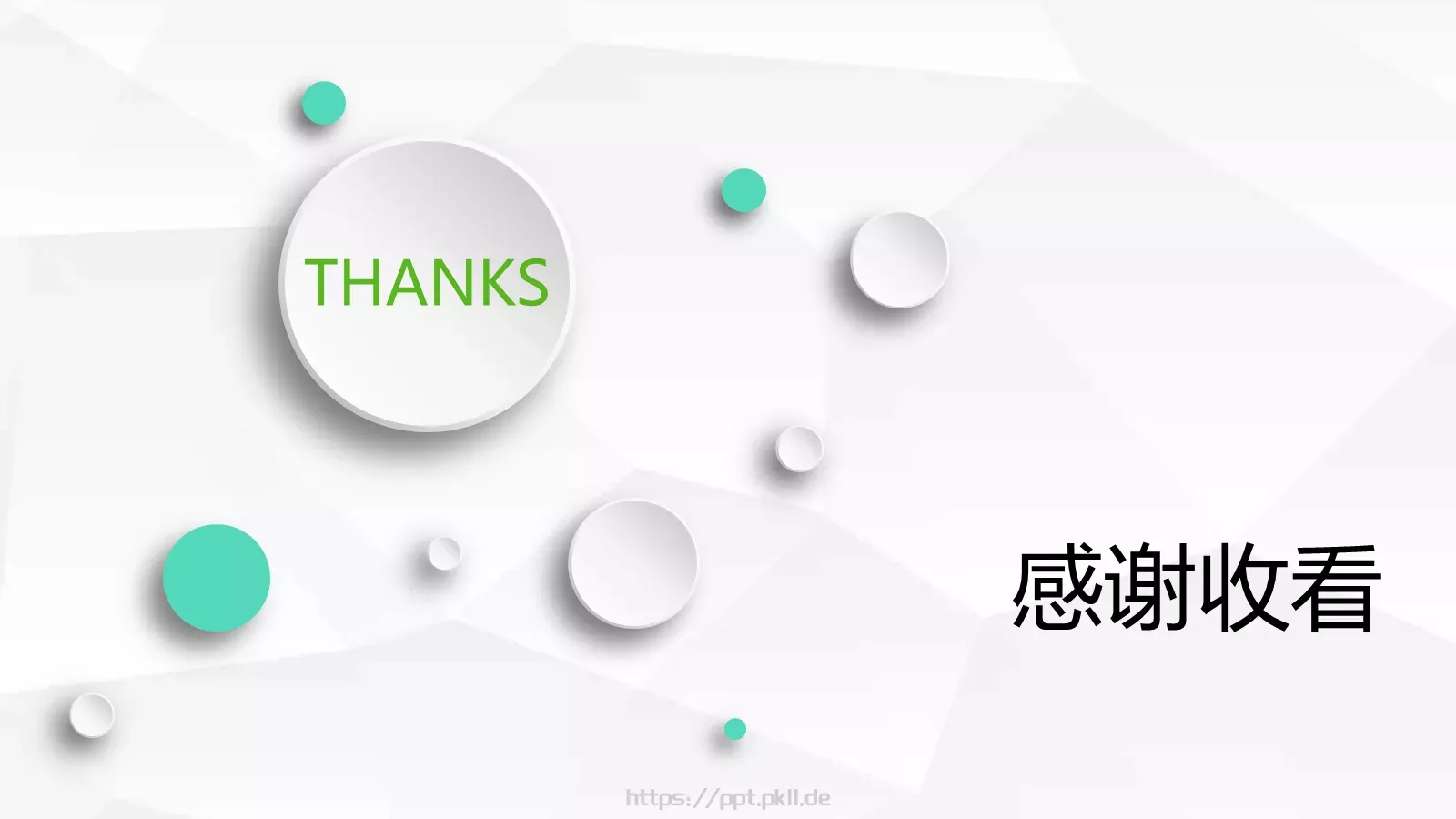 竞聘求职个人简历PPT模板 第 24 页预览图