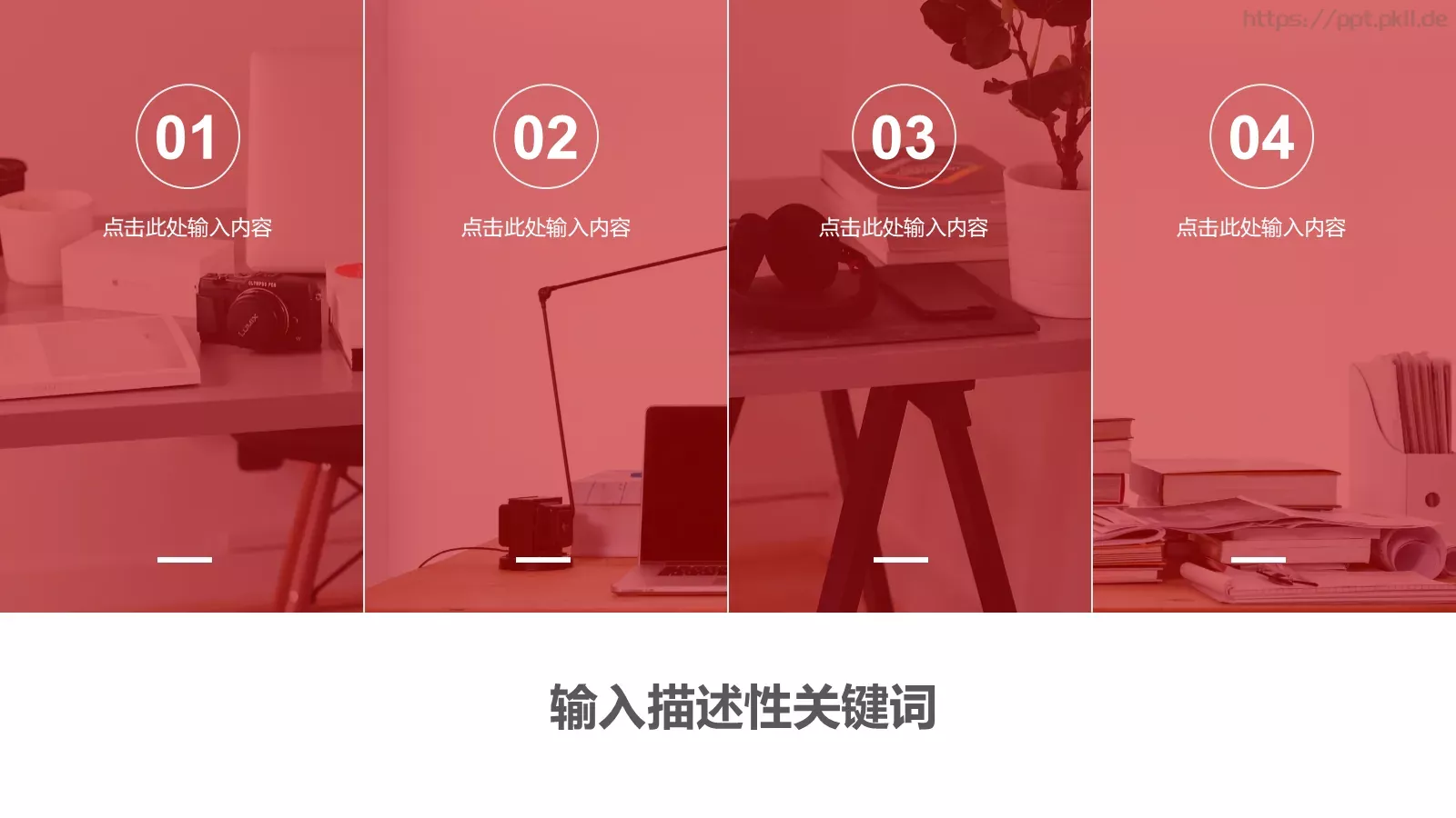 活动策划专员简历PPT模板 第 5 页预览图