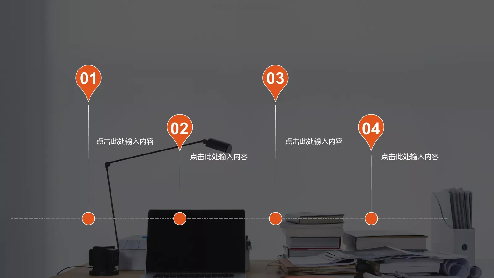 活动策划专员简历PPT模板 第 8 页预览图