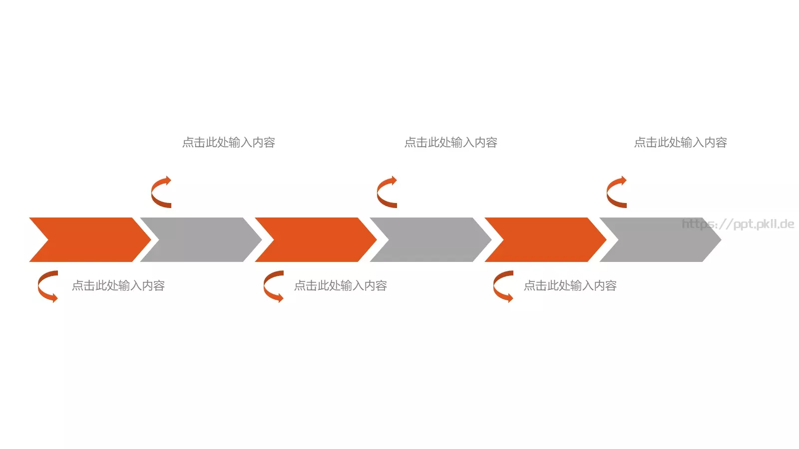 活动策划专员简历PPT模板 第 9 页预览图
