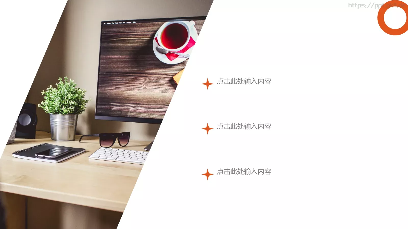 活动策划专员简历PPT模板 第 16 页预览图