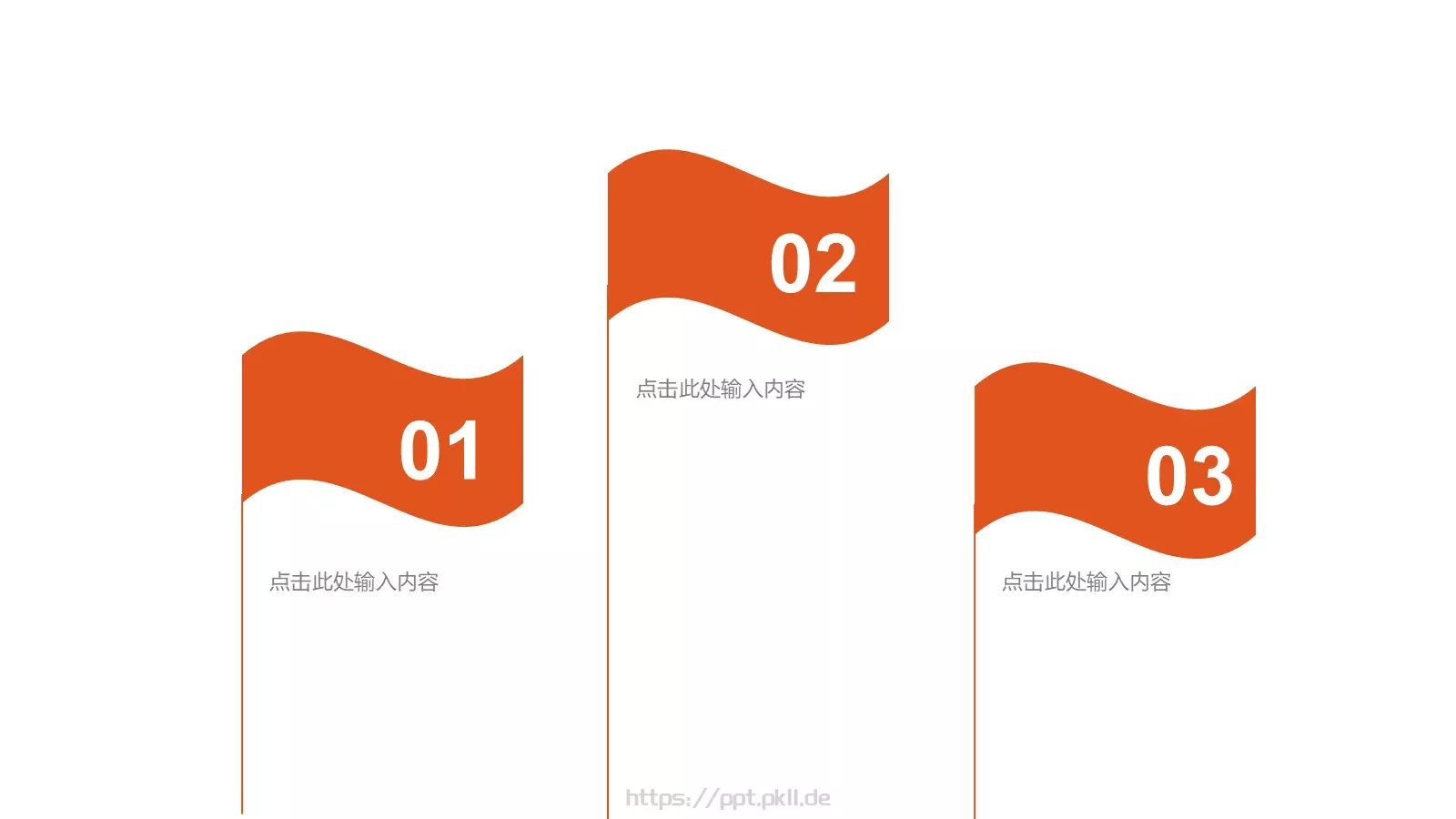 活动策划专员简历PPT模板 第 21 页预览图