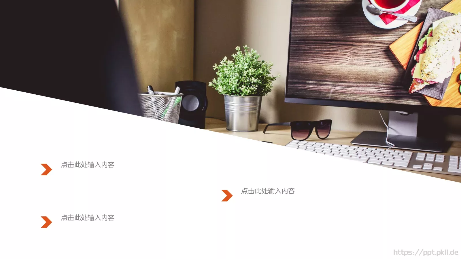 活动策划专员简历PPT模板 第 22 页预览图