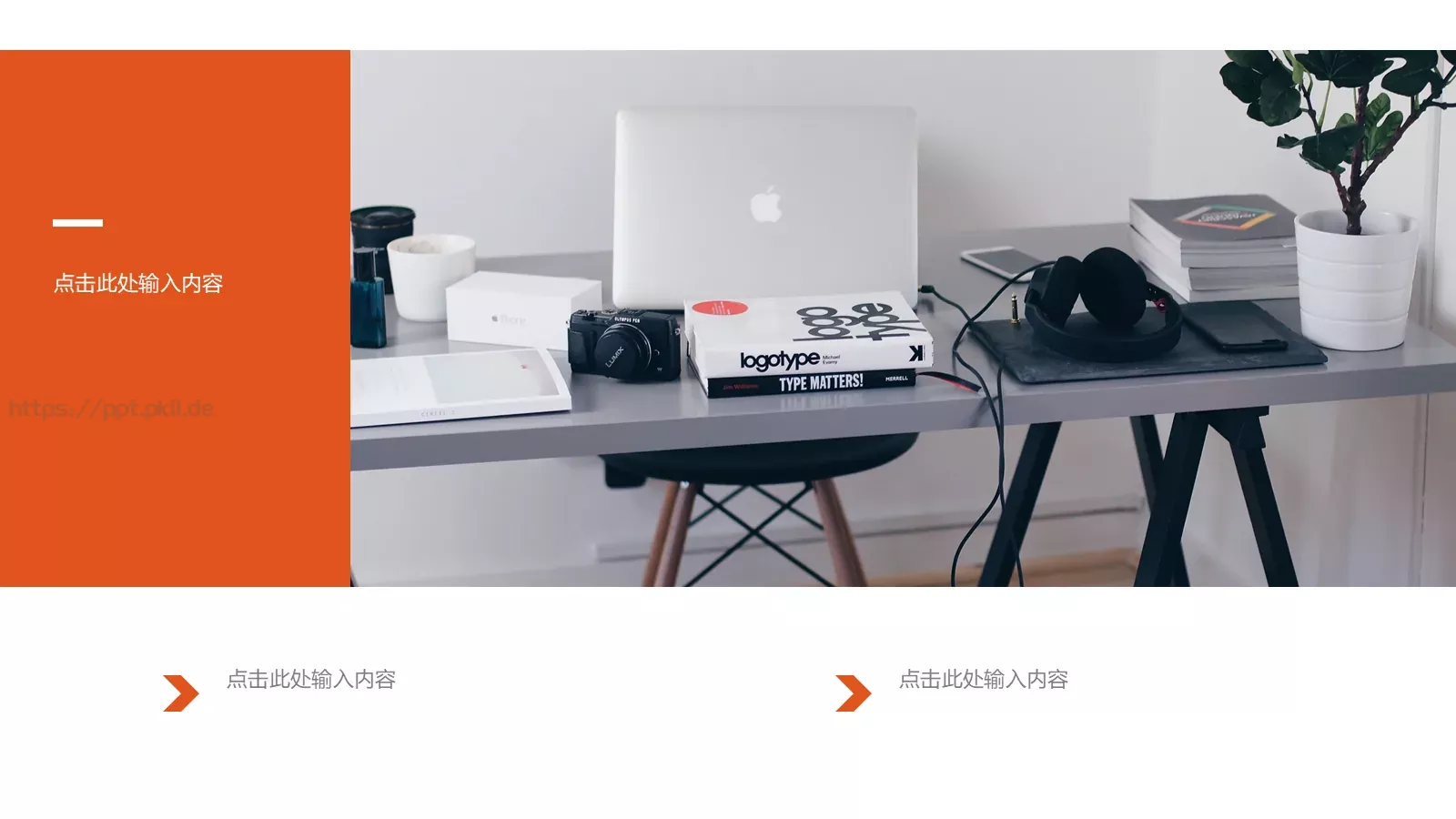 活动策划专员简历PPT模板 第 23 页预览图