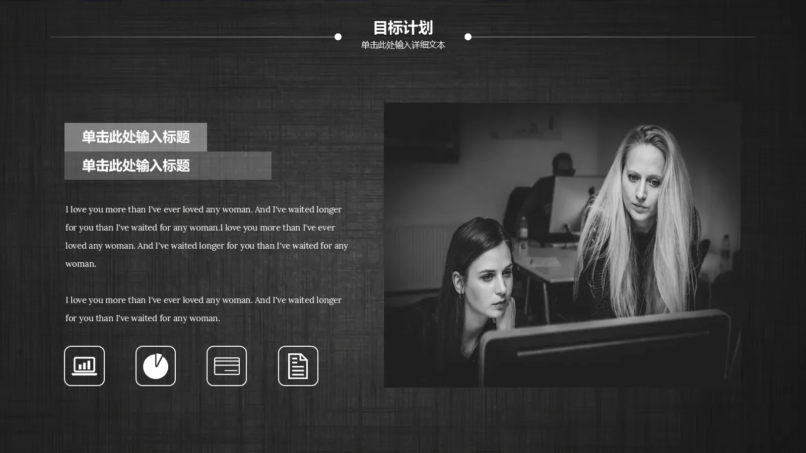 个人简历求职竞聘PPT模板 第 21 页预览图