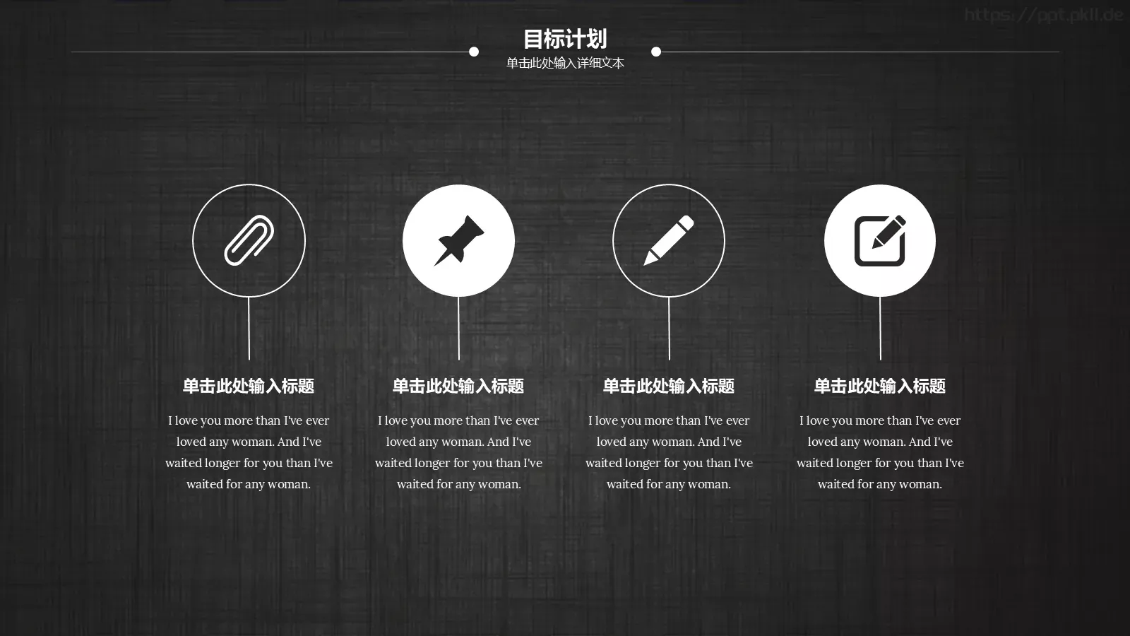 个人简历求职竞聘PPT模板 第 22 页预览图