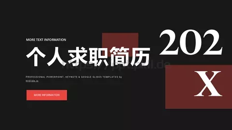 个人求职简历PPT模板 缩略图
