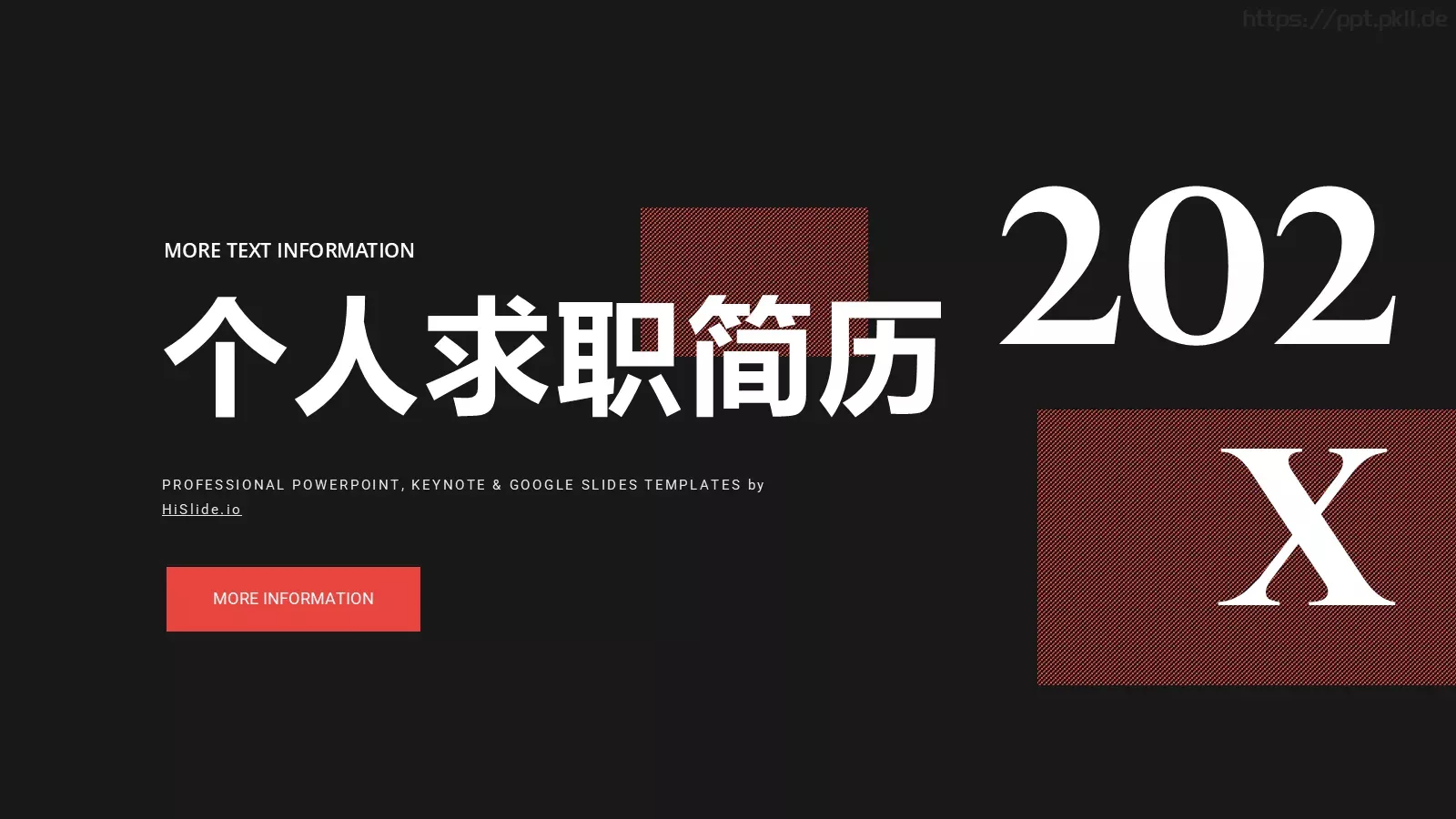 个人求职简历PPT模板 第 1 页缩略图