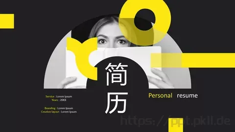 个人简历20XXPPT模板 缩略图