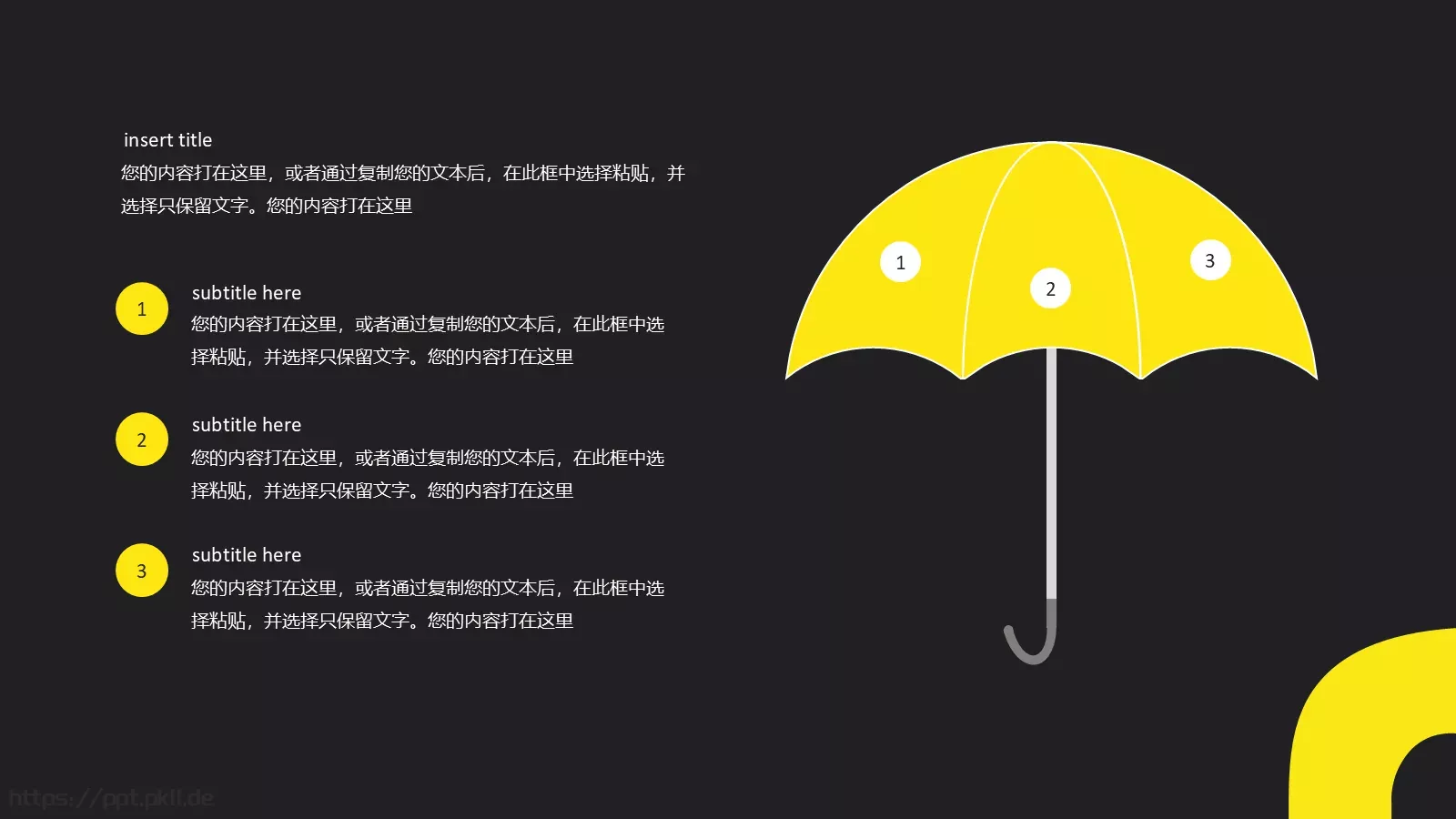 个人简历20XXPPT模板 第 12 页预览图