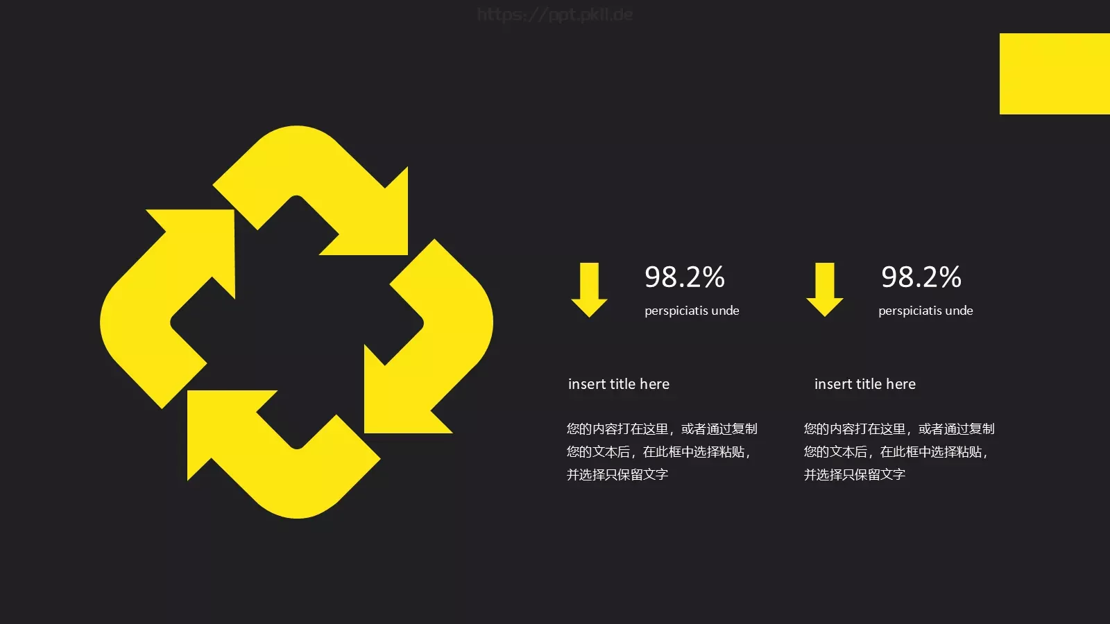 个人简历20XXPPT模板 第 19 页预览图