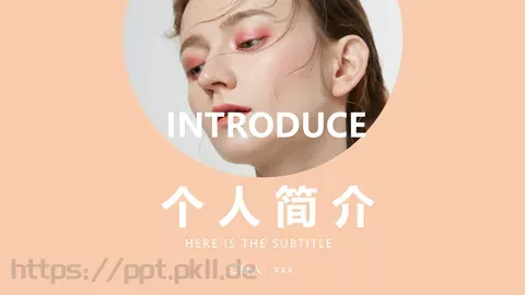 个人简历PPT模板 缩略图