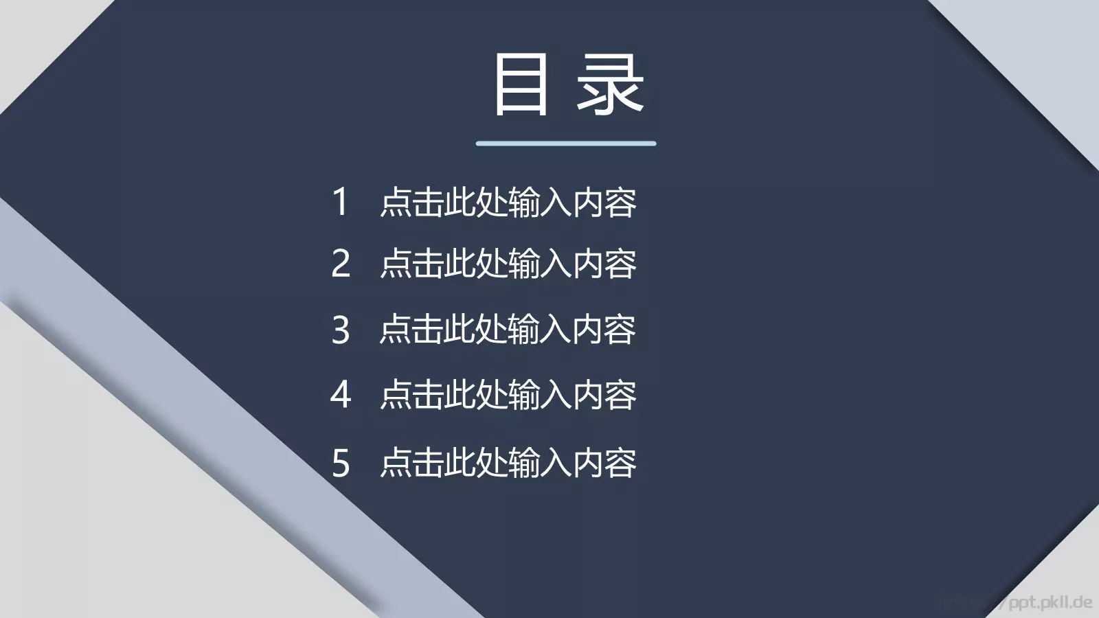 简约欧美个人简历PPT模板 第 2 页缩略图