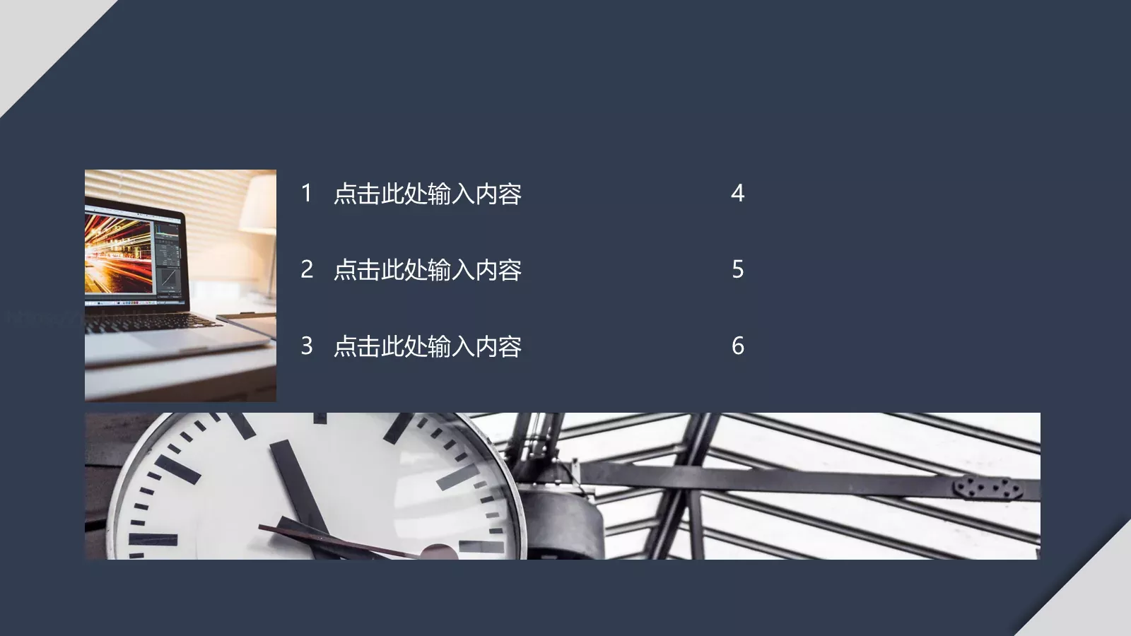 简约欧美个人简历PPT模板 第 4 页缩略图