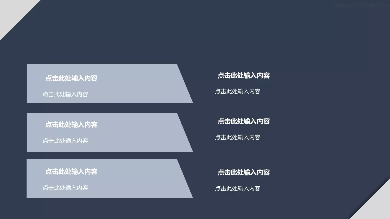 简约欧美个人简历PPT模板 第 12 页预览图