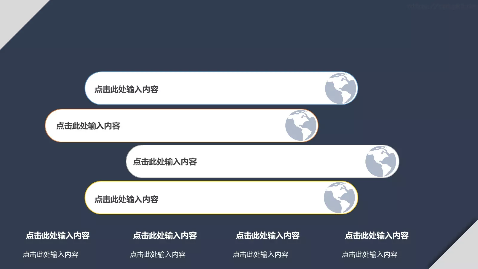 简约欧美个人简历PPT模板 第 14 页预览图