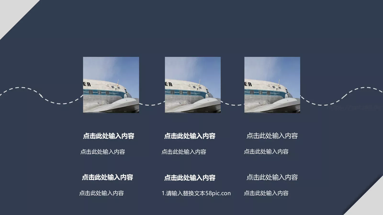 简约欧美个人简历PPT模板 第 13 页预览图