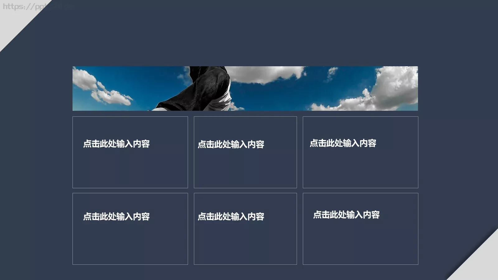 简约欧美个人简历PPT模板 第 19 页预览图