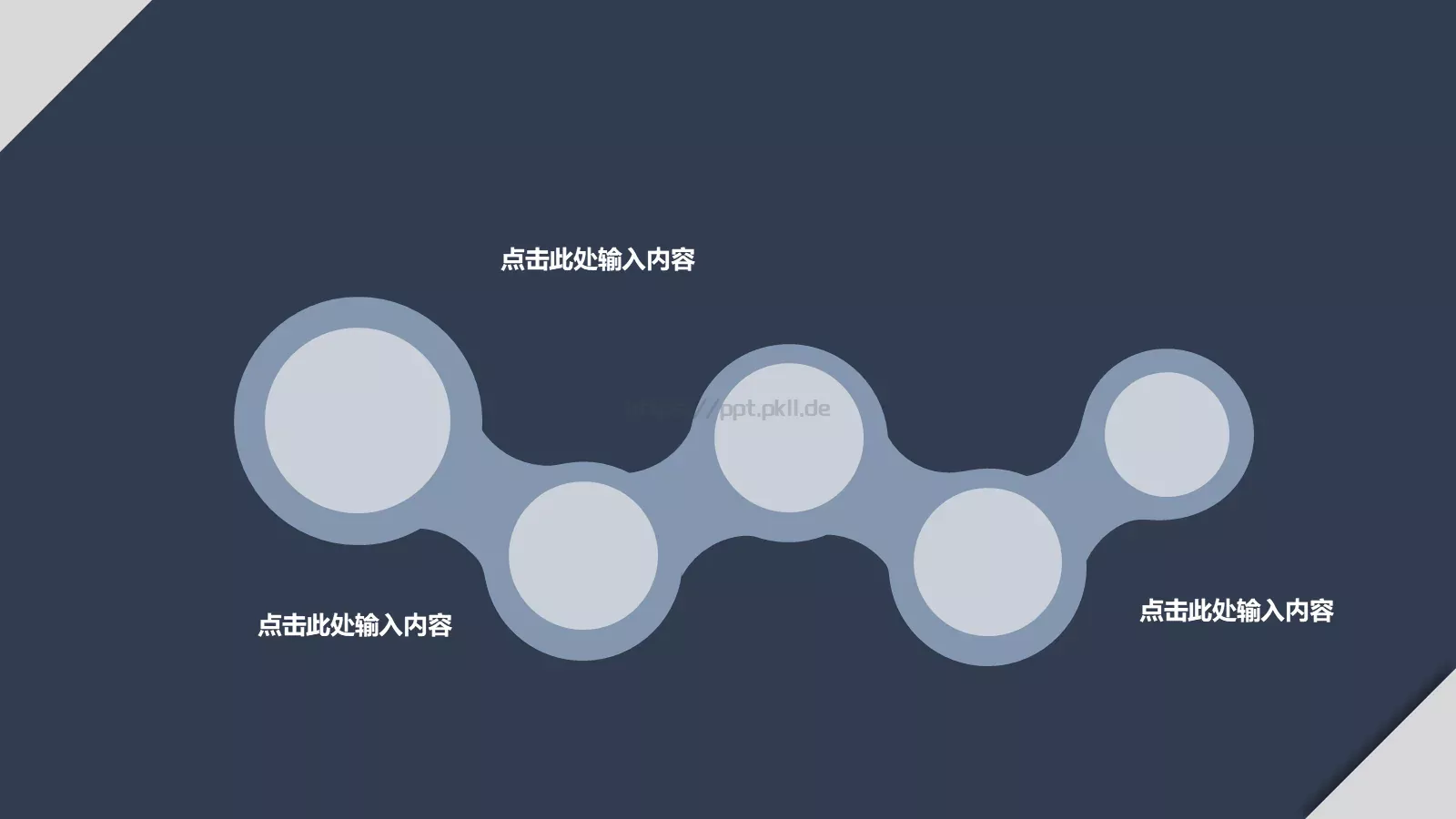 简约欧美个人简历PPT模板 第 20 页预览图