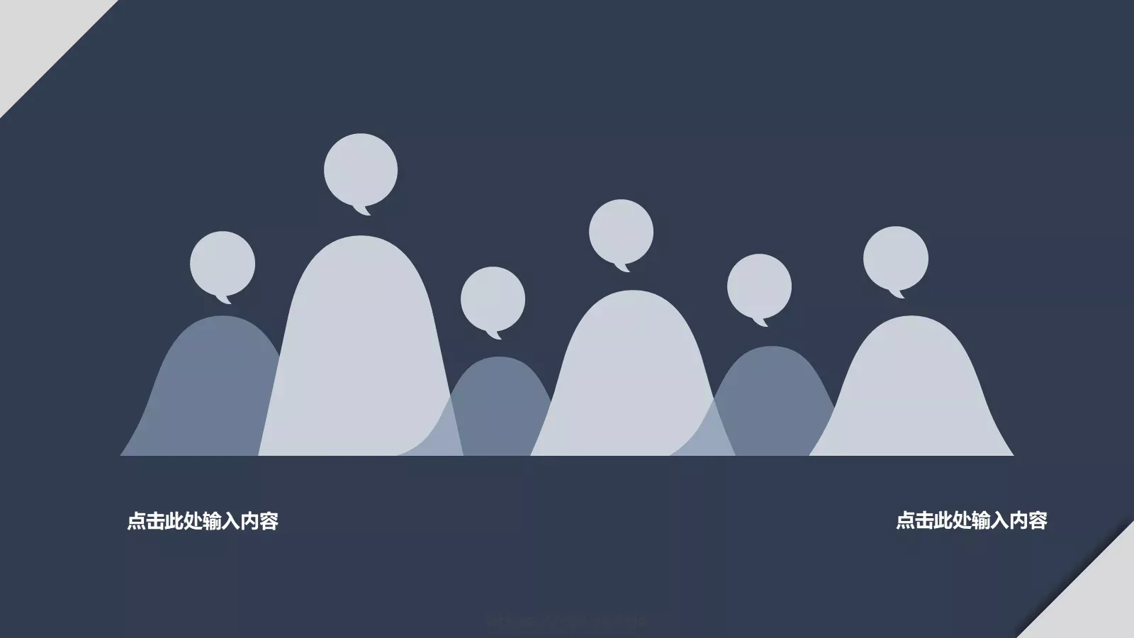 简约欧美个人简历PPT模板 第 17 页预览图