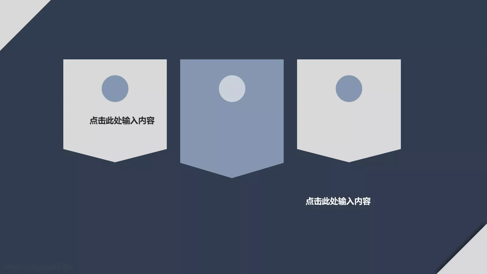 简约欧美个人简历PPT模板 第 22 页预览图