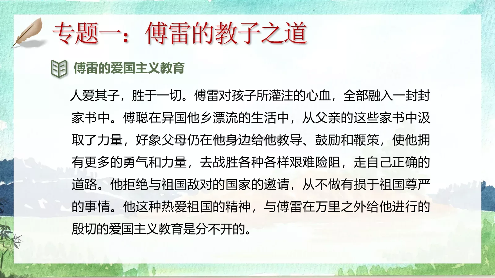 汇报通用PPT模板 第 7 页预览图