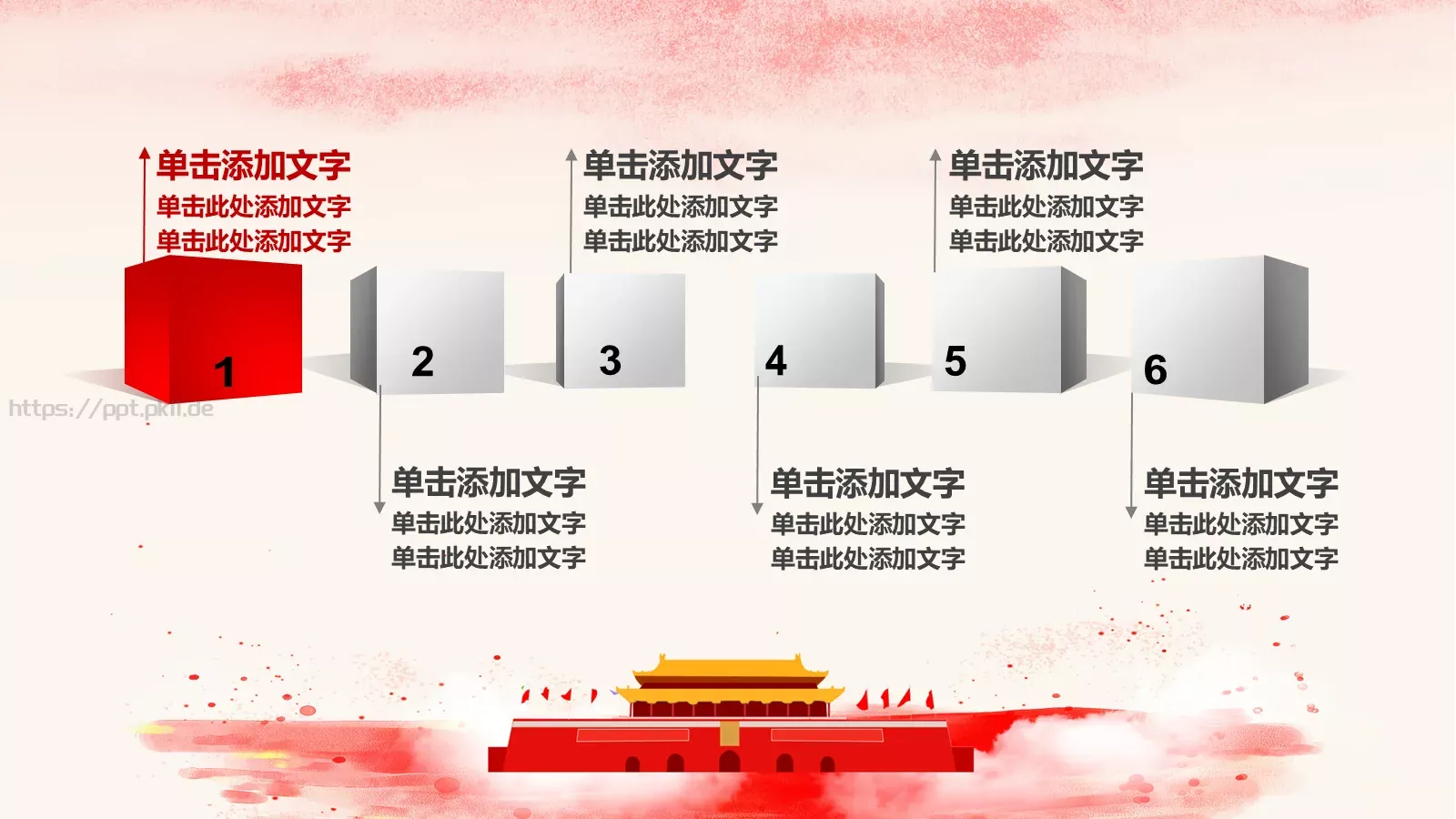 做合格共产党员喜迎十九大PPT模板 第 22 页预览图