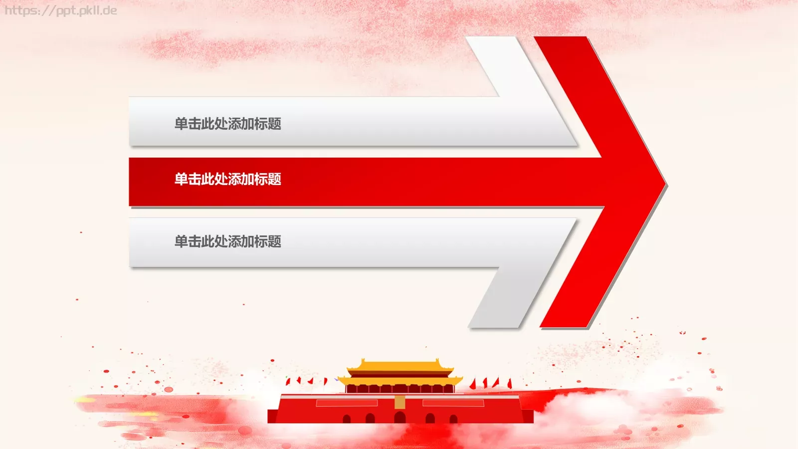 做合格共产党员喜迎十九大PPT模板 第 30 页预览图