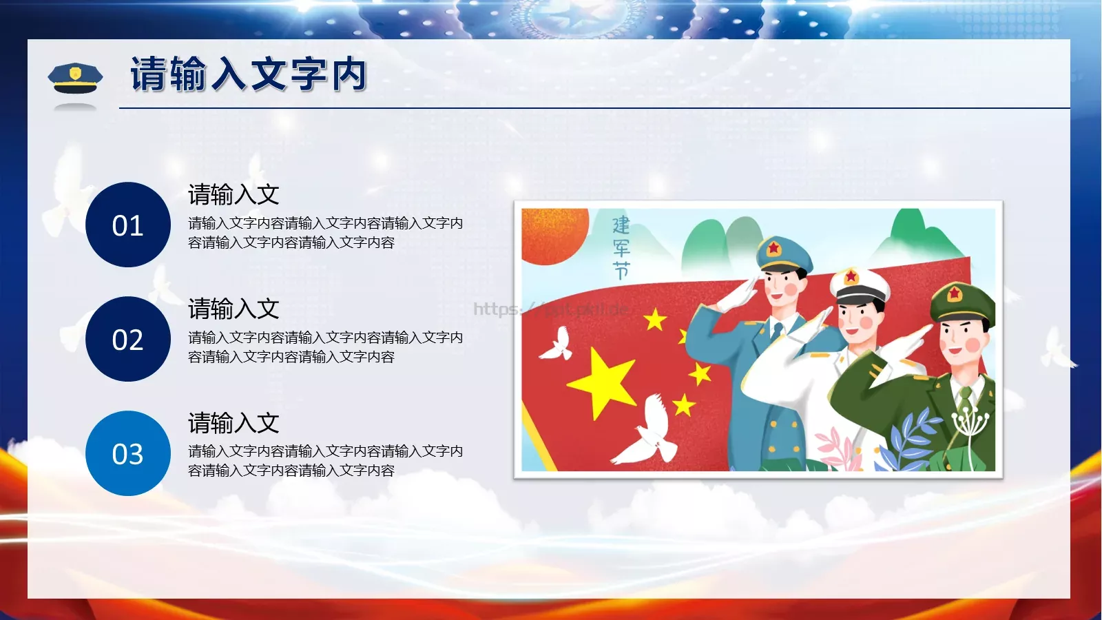 公安机关年终工作汇报PPT模板 第 16 页预览图