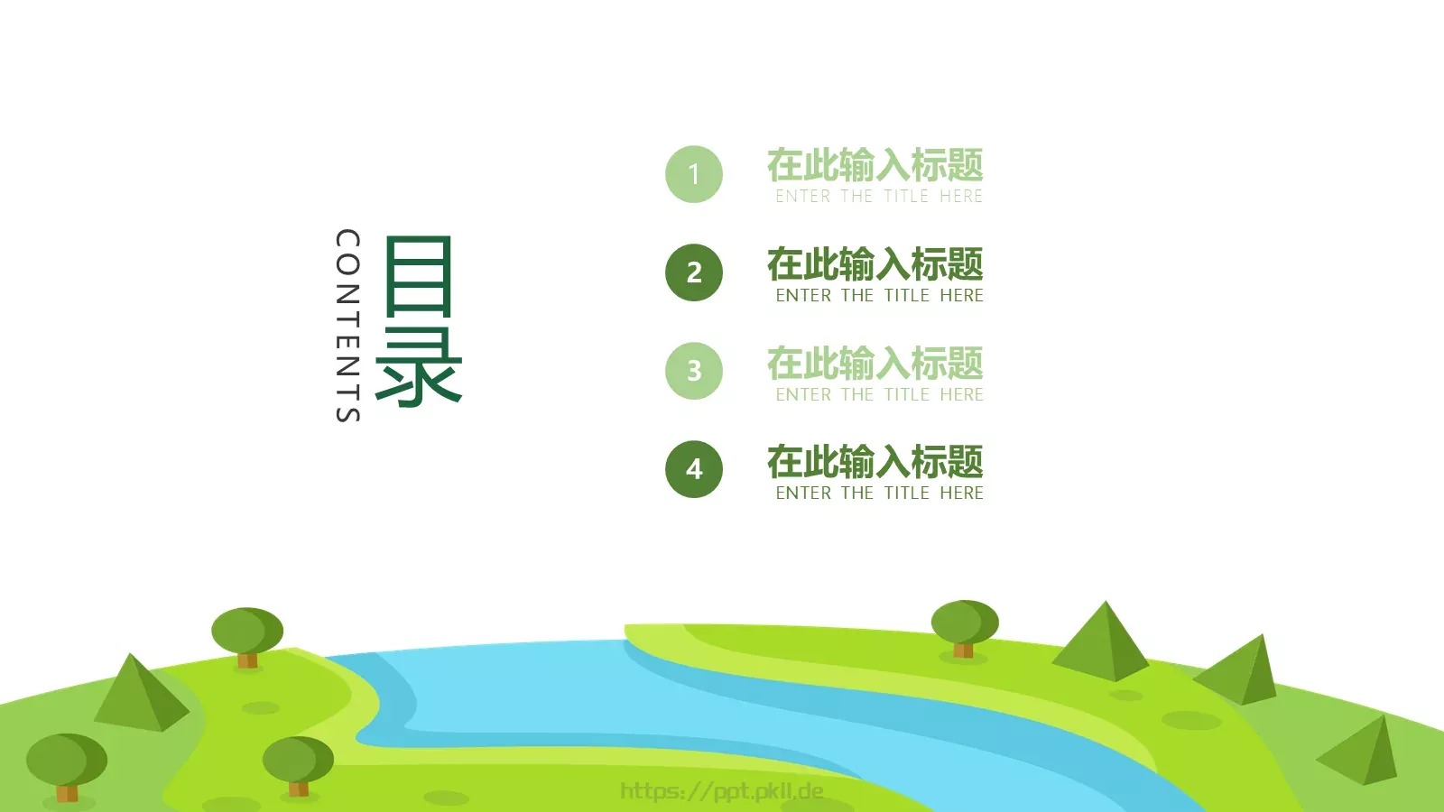 工作汇报PPT模板 第 2 页缩略图