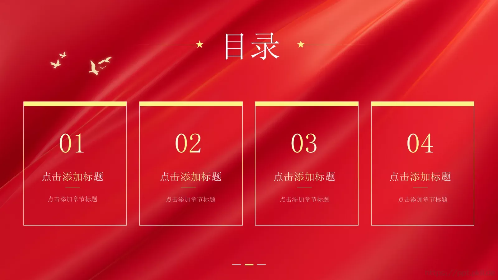 五一劳动节党政宣传PPT模板 第 2 页缩略图