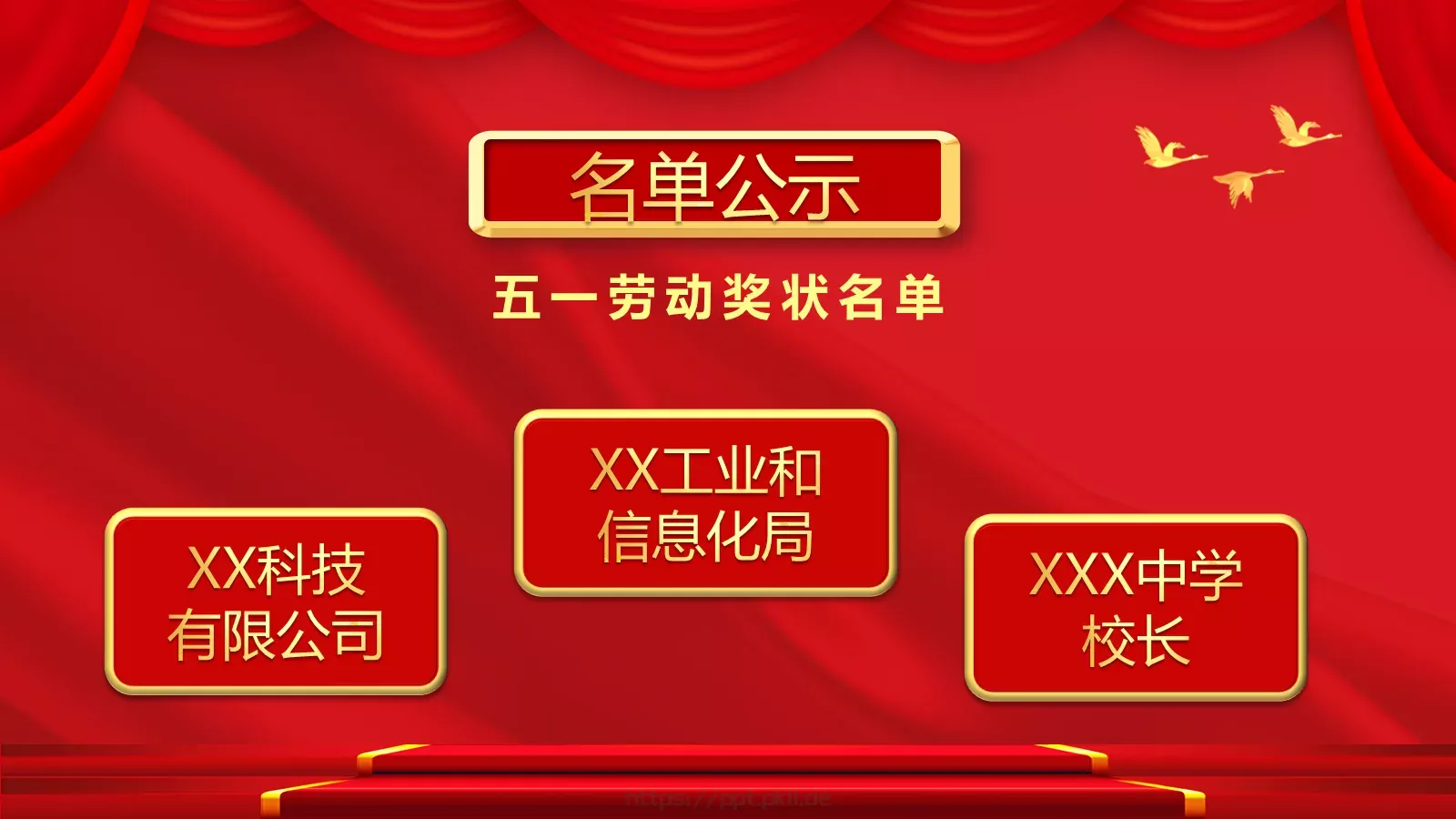 劳动节演讲人：唐峰PPT模板 第 7 页预览图