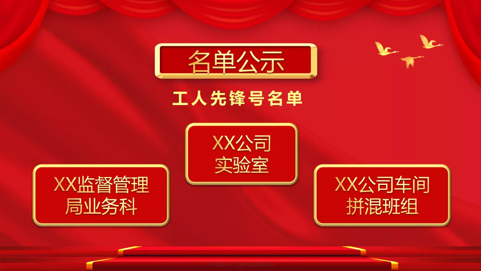 劳动节演讲人：唐峰PPT模板 第 8 页预览图