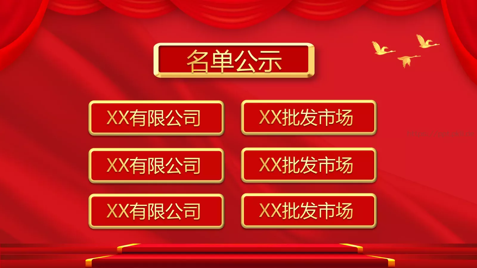 劳动节演讲人：唐峰PPT模板 第 10 页预览图