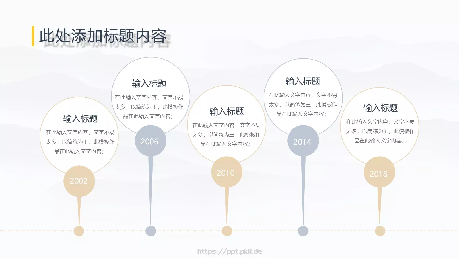 劳动节汇报通用PPT模板 第 5 页预览图