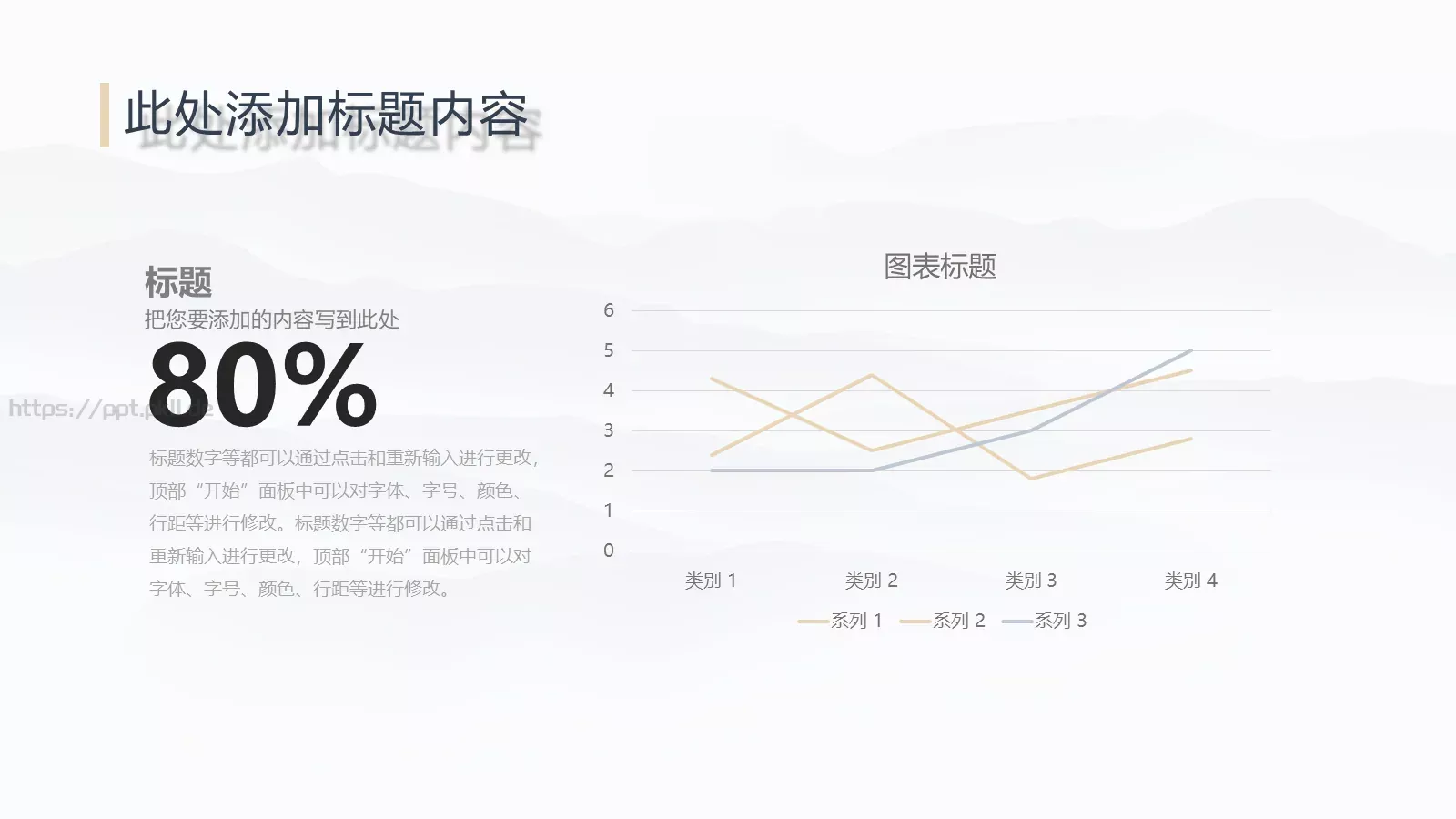 劳动节汇报通用PPT模板 第 12 页预览图