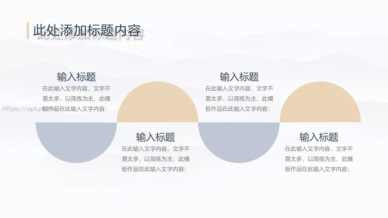 劳动节汇报通用PPT模板 第 11 页预览图