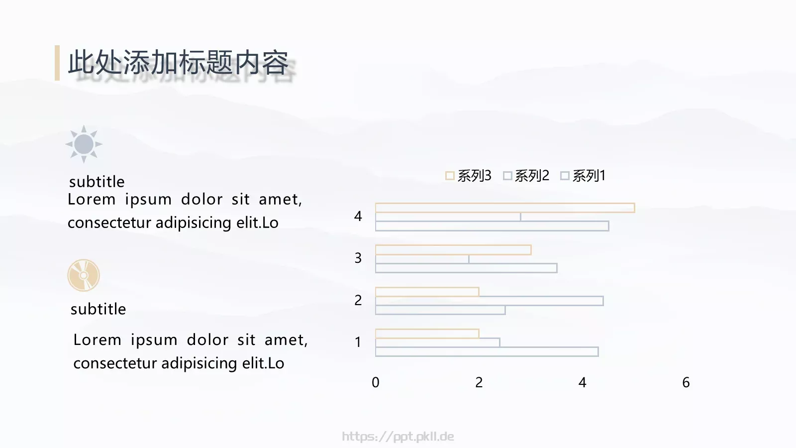 劳动节汇报通用PPT模板 第 10 页预览图
