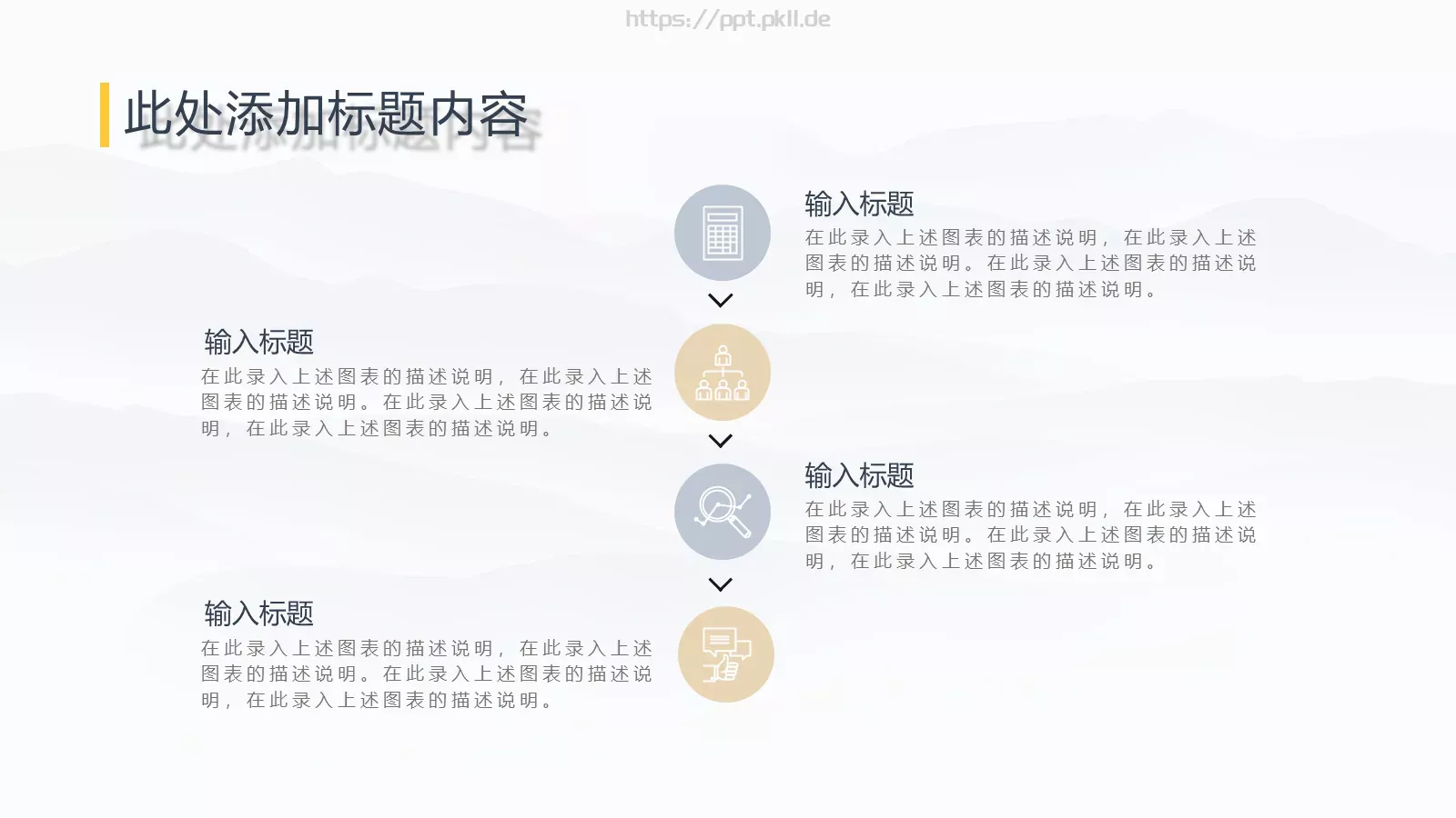 劳动节汇报通用PPT模板 第 15 页预览图