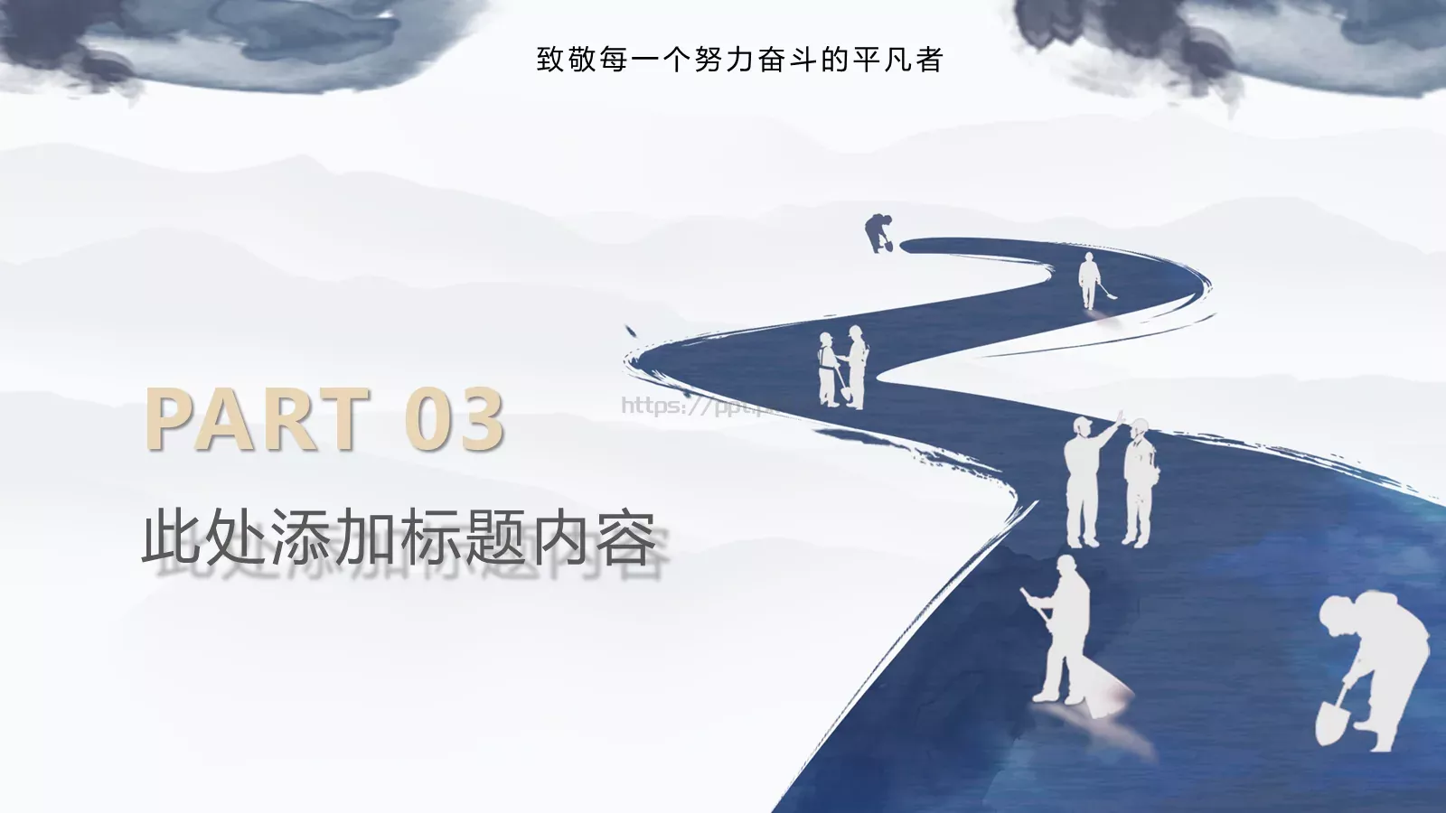 劳动节汇报通用PPT模板 第 13 页预览图