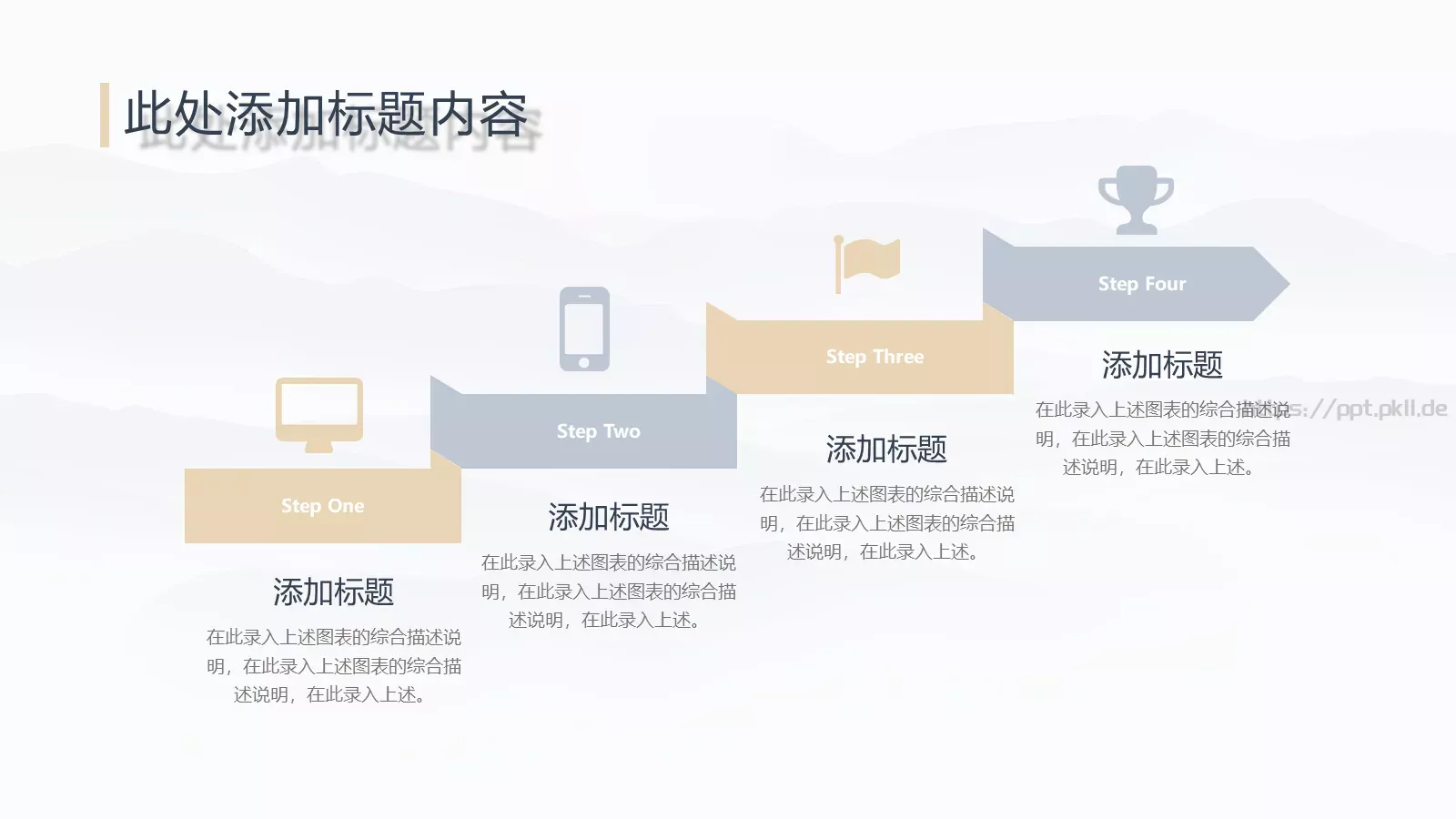 劳动节汇报通用PPT模板 第 16 页预览图