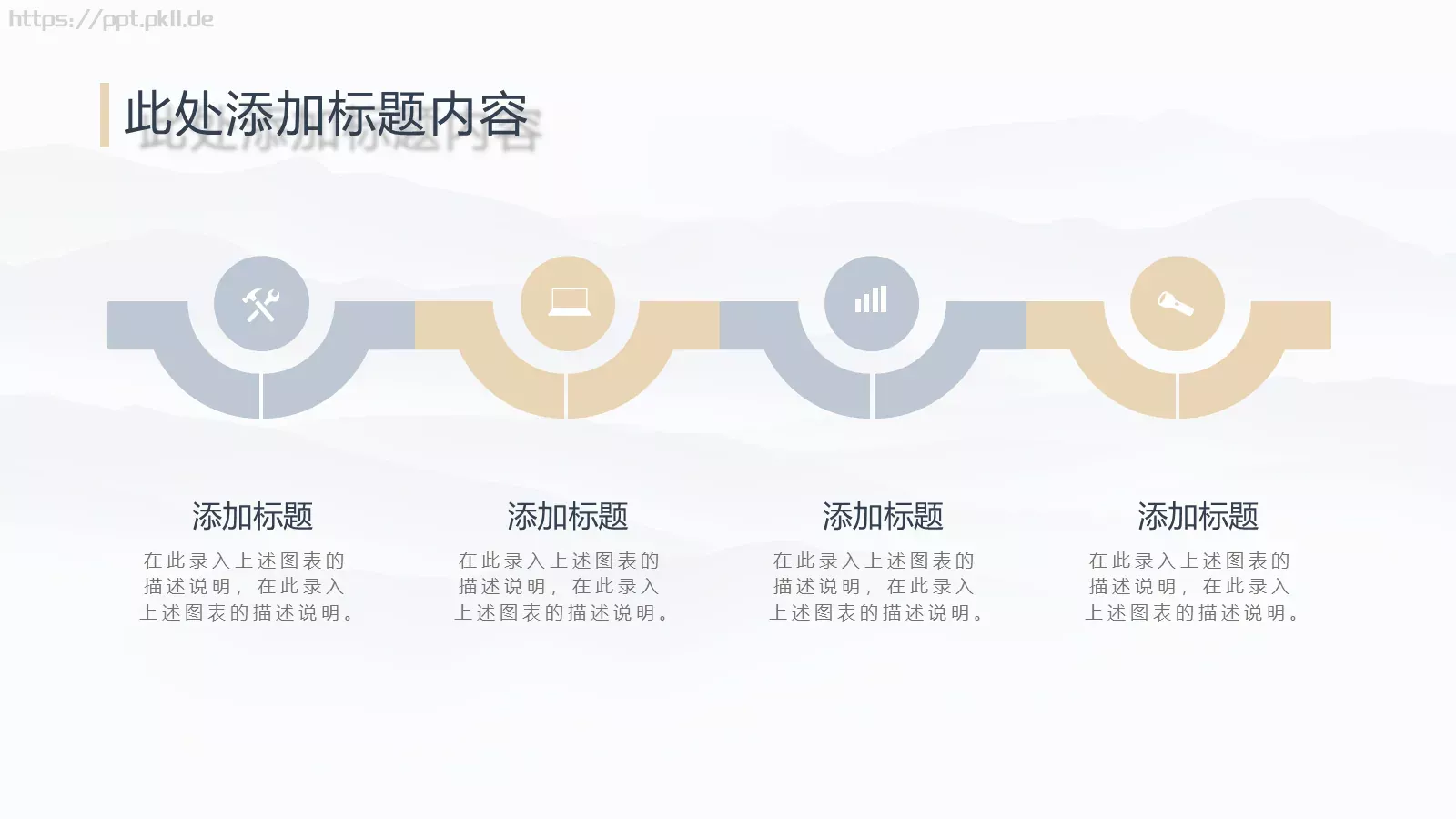 劳动节汇报通用PPT模板 第 19 页预览图