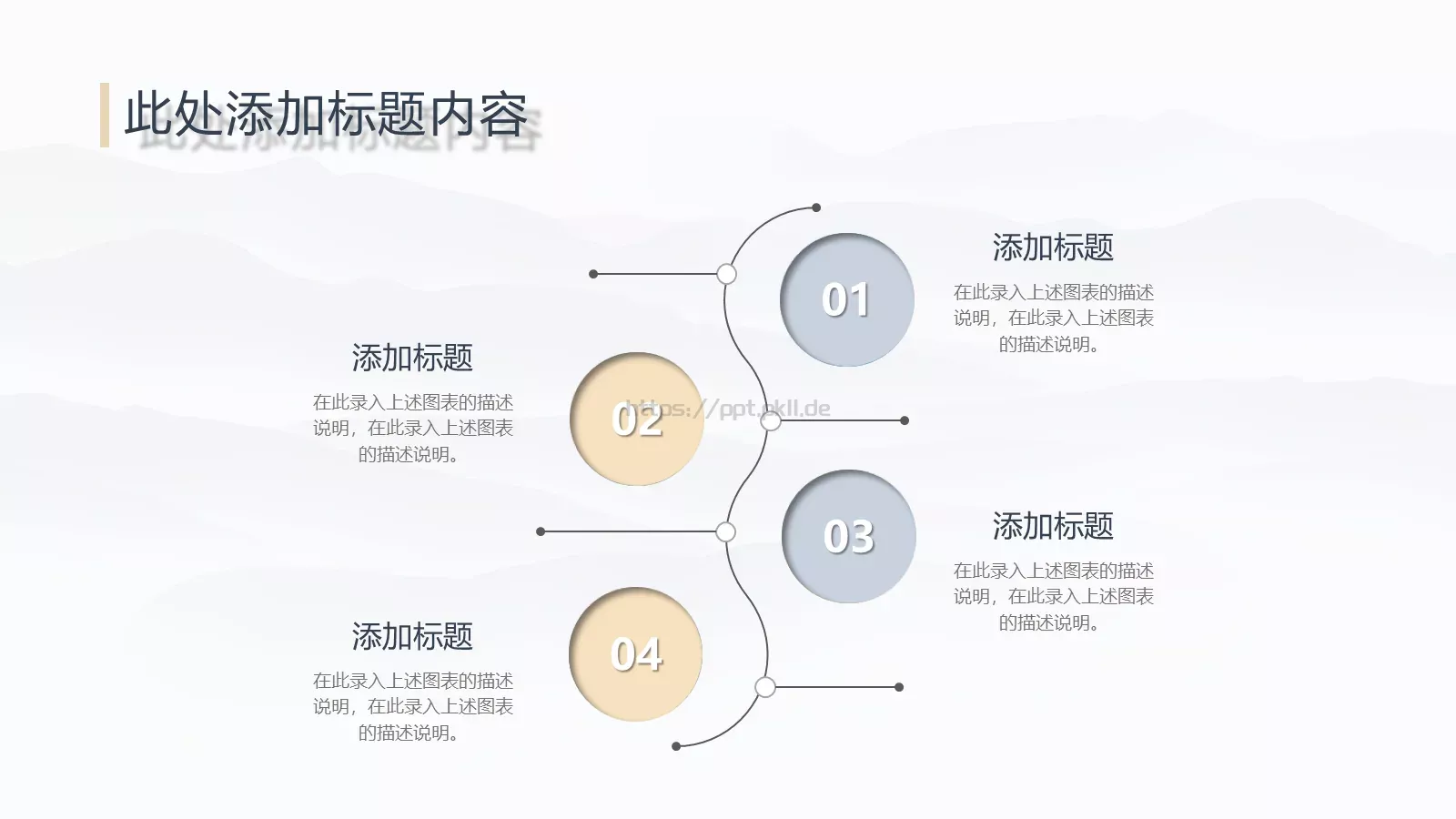 劳动节汇报通用PPT模板 第 20 页预览图