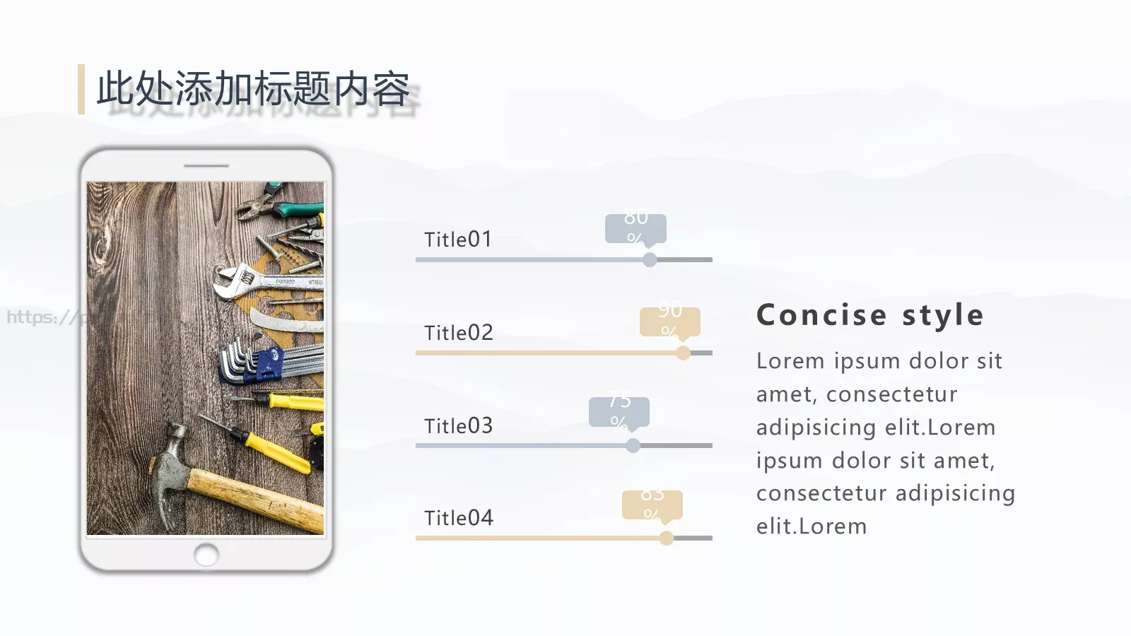 劳动节汇报通用PPT模板 第 22 页预览图