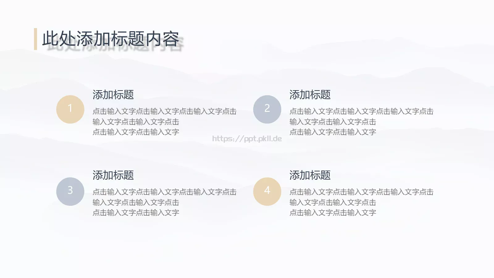 劳动节汇报通用PPT模板 第 21 页预览图